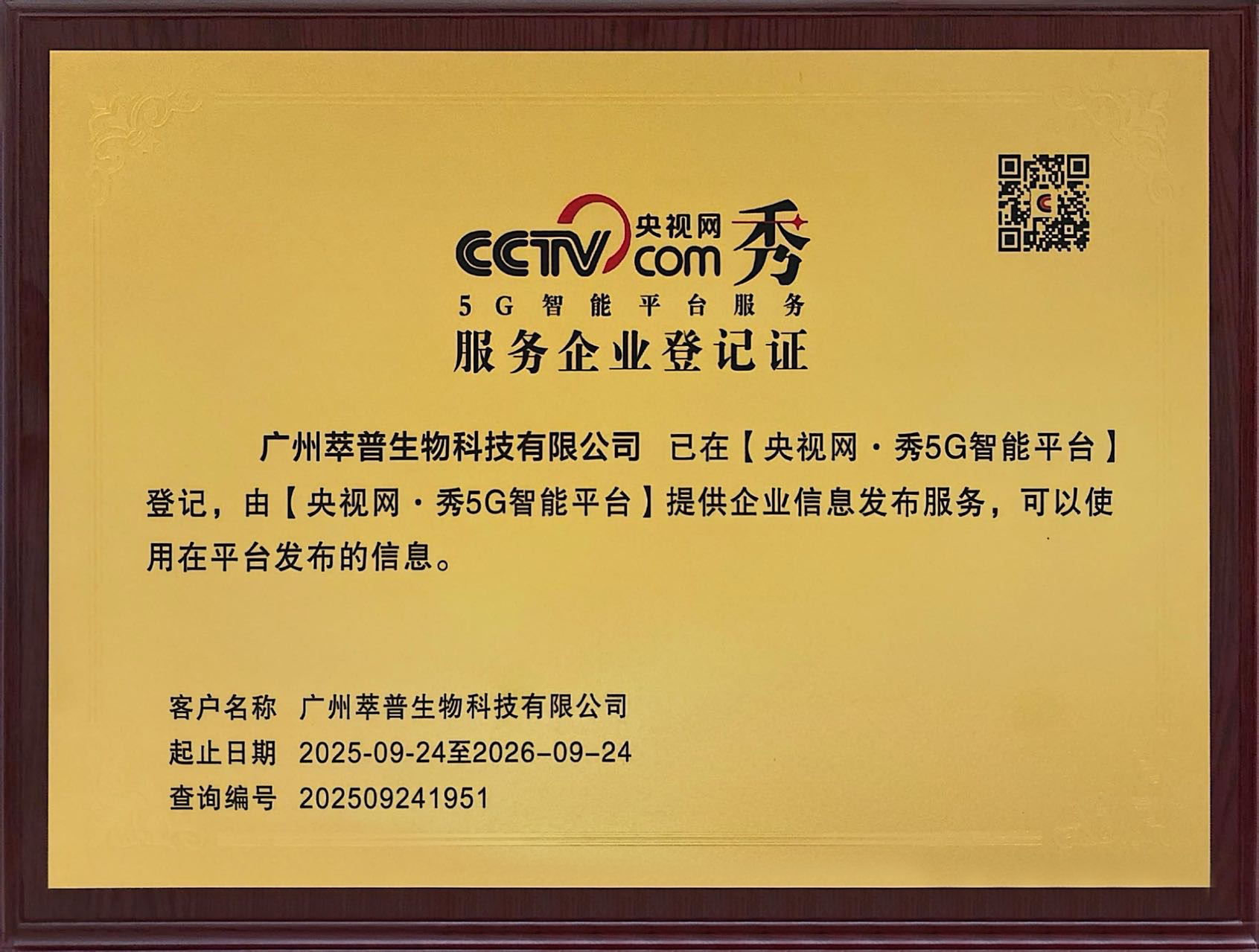 20251014105603_304_322.jpg 20251014105603_304_322.jpg